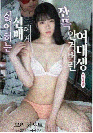 式波明日香 EVA新剧场版破 二号机